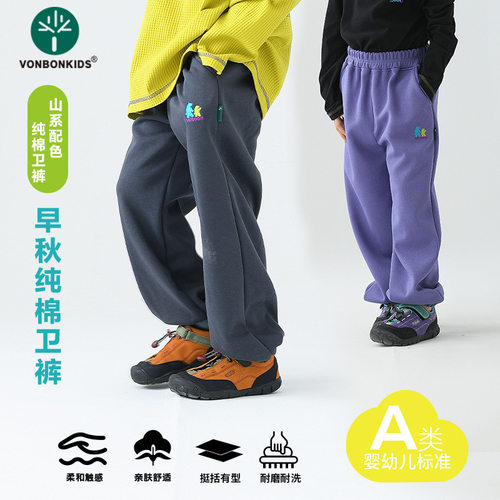VB秋冬男女通基础上学户外收腿卫裤运动休闲长裤子