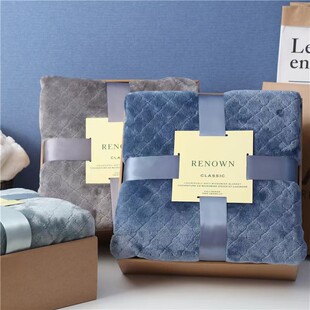 外贸纯色抽条法兰绒毛毯礼盒办公室午睡毯休闲毯商务年会礼品毯子