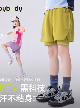 男女童速干短裤夏季轻薄款新款儿童夏装假两件Y仓