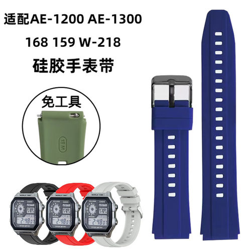 卡西欧3299小方块AE-1200表带