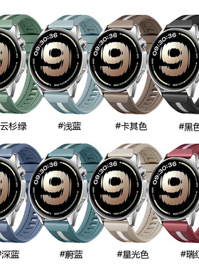 适用OPPO Watch S复合编织软硅胶表带oppo watchX X2运动透气腕带