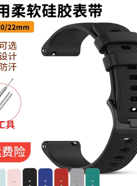 通用硅胶橡胶运动手表表带16_18_20_22mm手表带男女配件生耳快拆