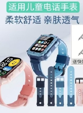 适用小度D1儿童电话手表表带小度K1_K9硅胶表带XD-SWB23-2403腕带