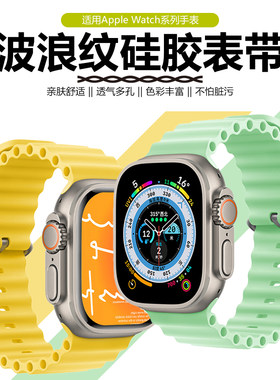 适用创维儿童手表硅胶表带