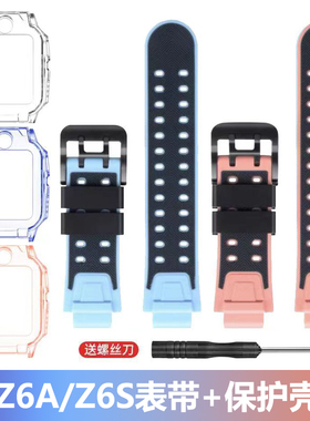 适用小天才Z6A表带Z6S儿童电话手表软胶替换带W2131AC螺丝杆配件