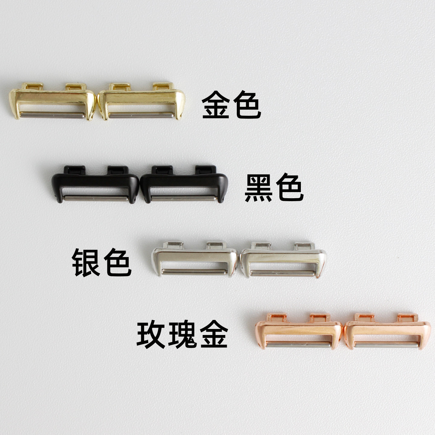 适用华为手环串珠DIY表带连接器图片