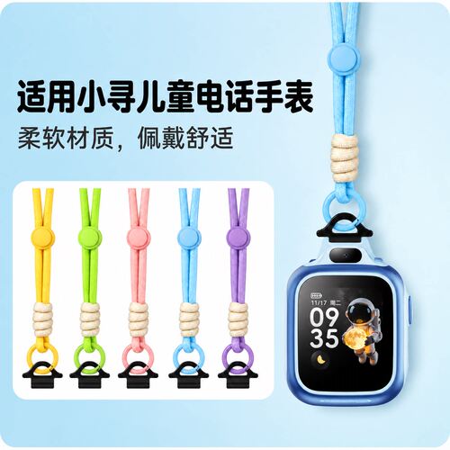 适用小寻T6梦幻紫连接器套装15MM