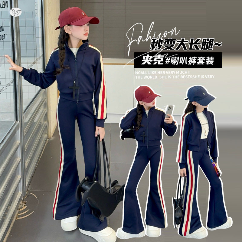 女童运动套装2025年秋季新款短款立领拉链衫喇叭裤两件套中大童潮
