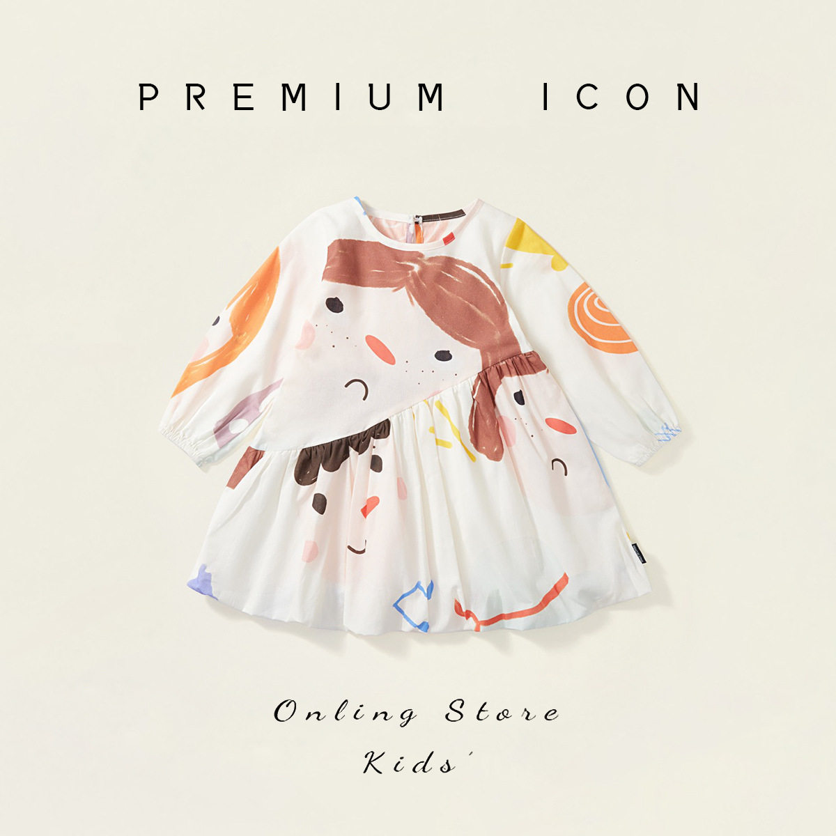 女童长袖连衣裙2023秋装新款儿童卡通涂鸦风可爱公主裙一件时尚