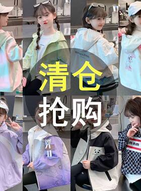 新款2025女童春装外套儿童装小女孩春秋夹克洋气时尚中大童10岁