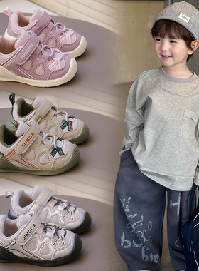 儿童防踢运动鞋春秋季新款男童宝宝防滑耐磨跑步鞋女童透气老爹鞋