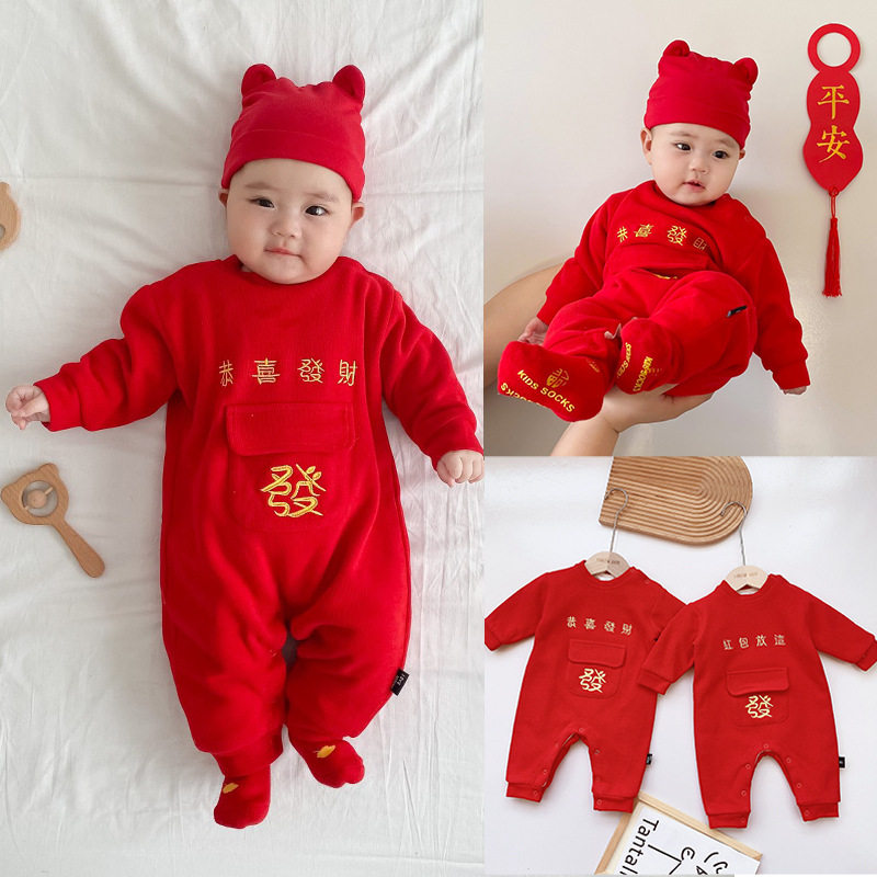 网红ins婴幼儿拜年服宝宝过年连体衣潮加绒爬服红包放这 恭喜发财