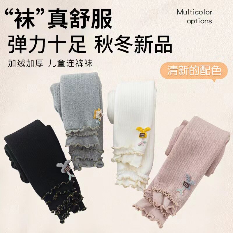 天台九分裤外可外穿冬季婴童开档棉女童打底裤儿童连裤袜韩版设计