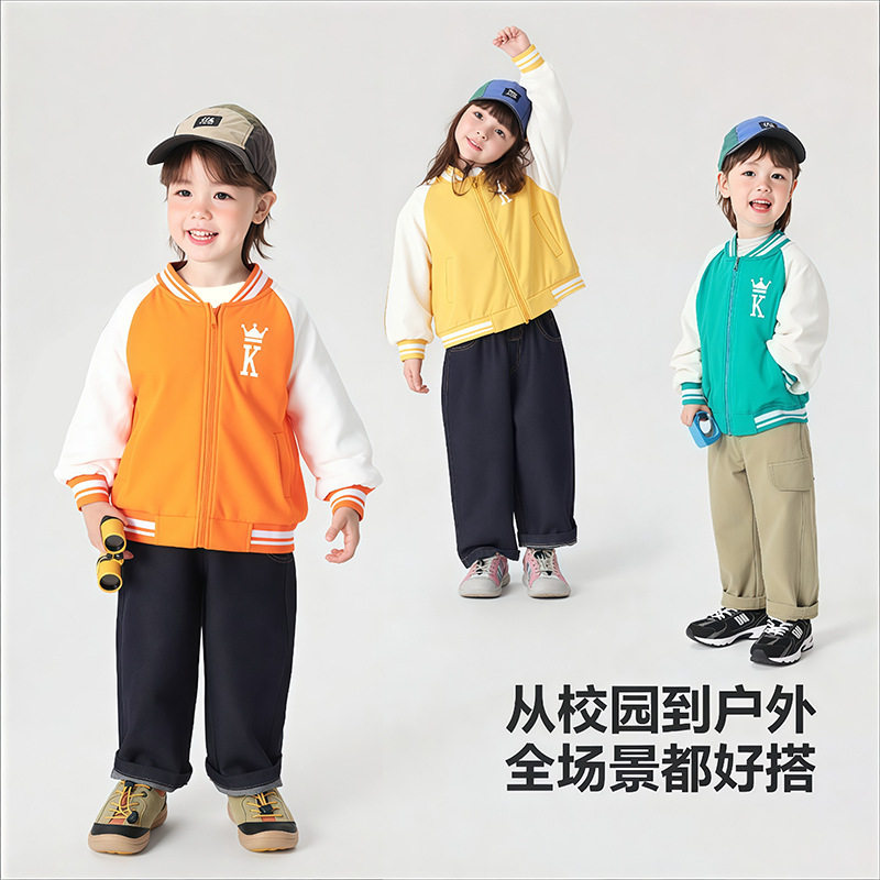 25秋季新款儿童拉链棒球服中小男女童糖果色宽松运动外穿单件上衣