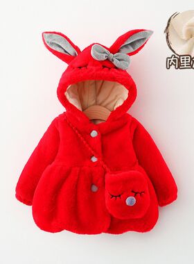 2022年冬季新款女童小兔子蝴蝶结毛毛衣 卡通可爱外套送小兔子包