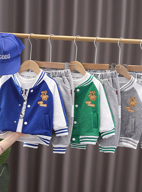 五小七童装2024春秋款新款0-5岁男童女童太阳帽时尚棒球衫四件套