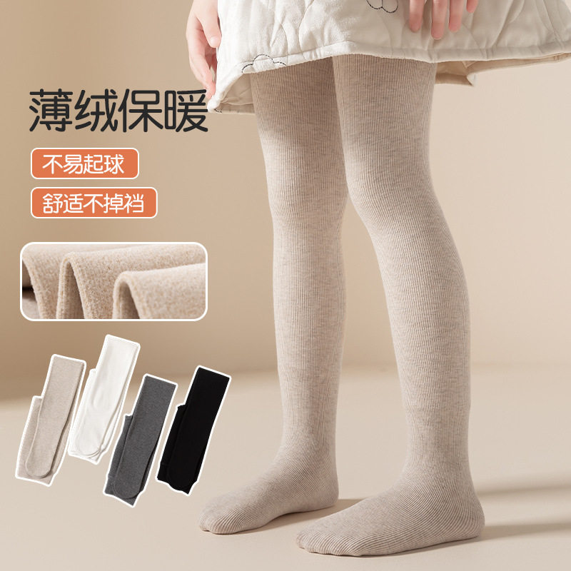 秋冬加绒白色保暖儿童打底裤宝宝大PP开档竖条护腰女童连裤袜女宝
