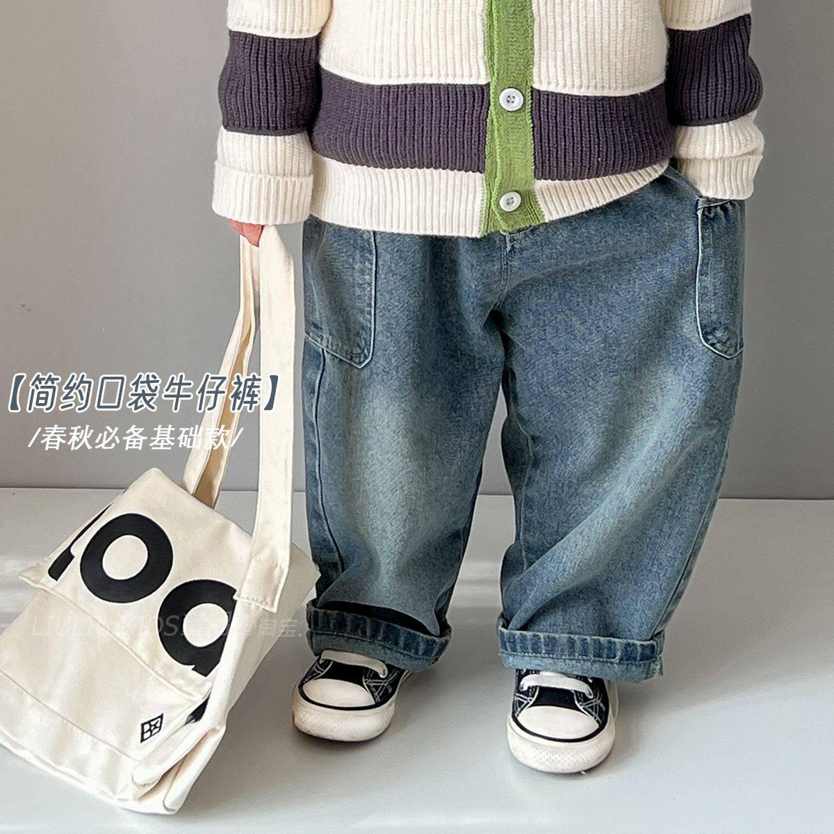 韩版复古做旧男女童牛仔长裤2025春秋新款宝宝哈伦裤休闲牛仔裤潮,童装/婴儿装/亲子装,裤子,淘宝优惠券,粉丝福利购,淘宝优惠卷