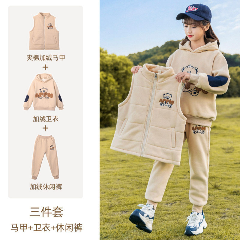 女童套装冬装2026新款网红洋气女大童儿童冬季加绒加厚卫衣三件套