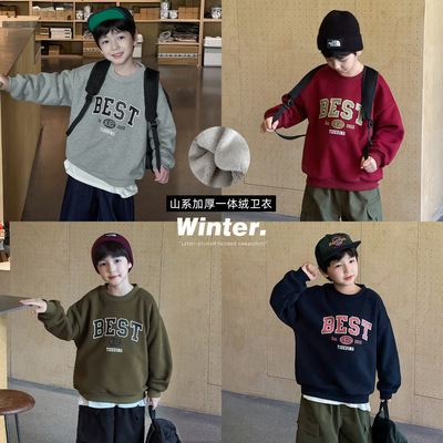 童酷2025男童冬季新款山系字母印花宝宝上衣百搭圆领加绒儿童卫衣