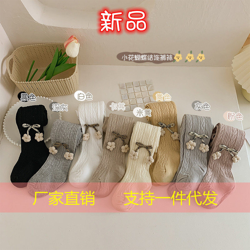 跨境天台童袜精梳棉女童连裤袜打底裤女童秋季外穿婴童连裤袜