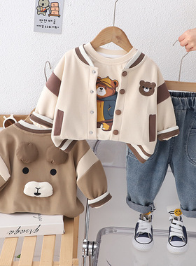 男童春套装2024新款宝宝春装衣服休闲棒球服三件套1-3岁5婴儿童潮