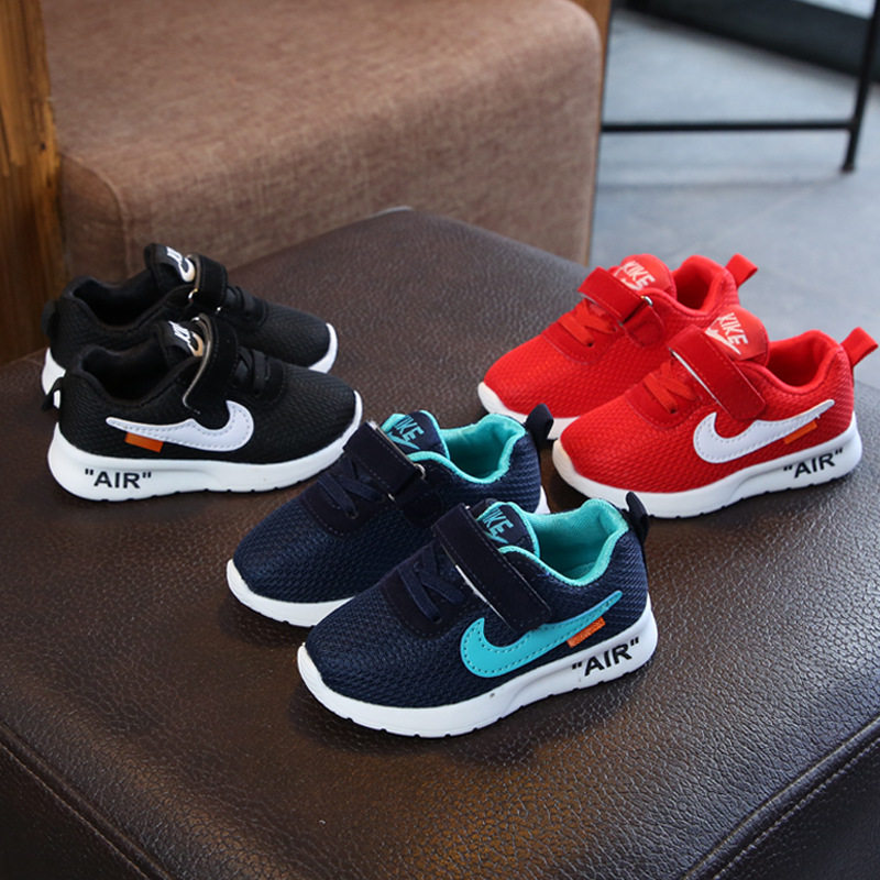 2025春秋儿童运动鞋男童透气网面鞋女宝宝软底学步鞋外贸网鞋,童鞋/婴儿鞋/亲子鞋,运动鞋,淘宝优惠券,粉丝福利购,淘宝优惠卷