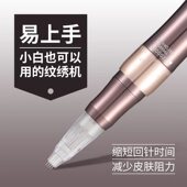 抖音纹绣八枪机针头厂家秀霸交替出针双芯机双向取色全抛机器一体