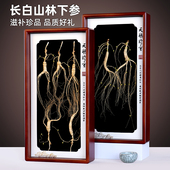 新款 林下参人参长白山整根泡酒滋补品节日送礼 长白山山参礼盒正品
