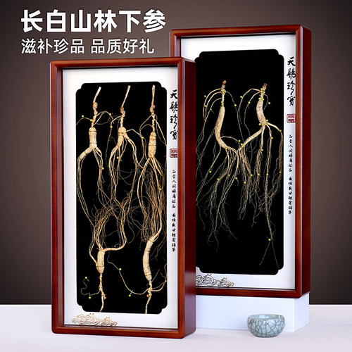 长白山林下参送礼盒礼袋无添加干
