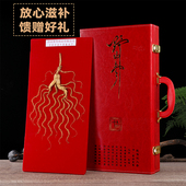 人参长白山山参礼盒非野山参滋补品吉林人参显档次送长辈礼盒送礼