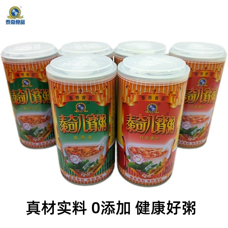 泰奇八宝粥6罐装早餐速食粥方便营养健康红豆沙绿豆沙五谷杂粮粥,粮油调味/速食/干货/烘焙,速食粥,淘宝优惠券,粉丝福利购,淘宝优惠卷