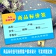 包邮 定做标价签价格牌超市促销 牌便利店价格牌手机店免费排版