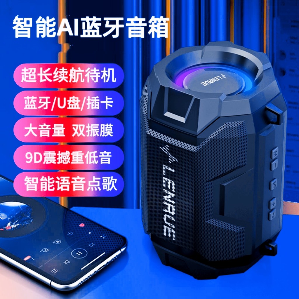 蓝牙音响无线音箱大音量家用低音炮迷你小型环绕高音质户外播放器