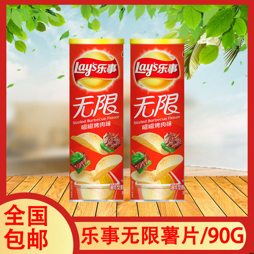 乐事零食小吃大礼包薯片