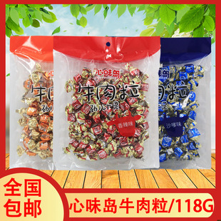 心味岛牛肉粒118g五香沙嗲香辣味多种口味任选休闲下午茶零食馋