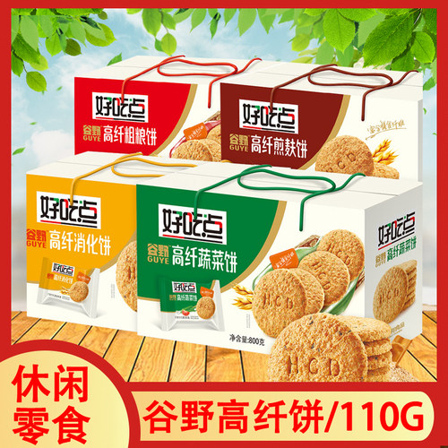 达利110g高纤消化饼干