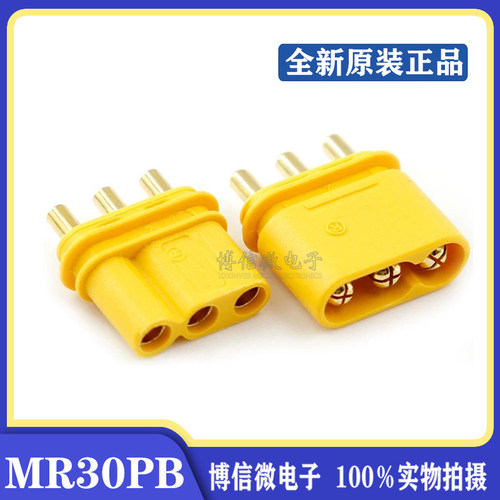 MR30PB-M/F插头直立PCB航模插头