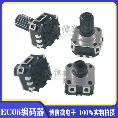 EC06贴片编码器6/9MM带按压开关