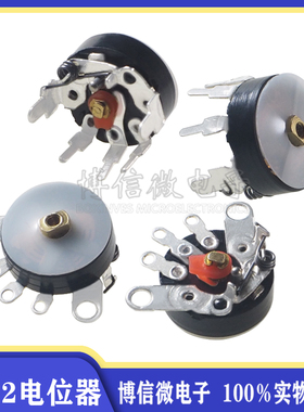 弯脚 平脚 带开关 RV12MM B10K  B50K B103 B503 功放音量电位器