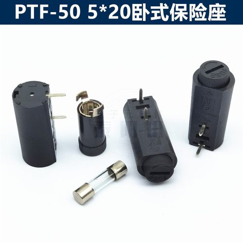 PTF-50/45保险丝座保险管座盒