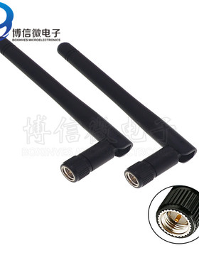 2.4G 折叠天线 监控ZigBee模块路由网卡 黑色胶棒 蓝牙wifi无线