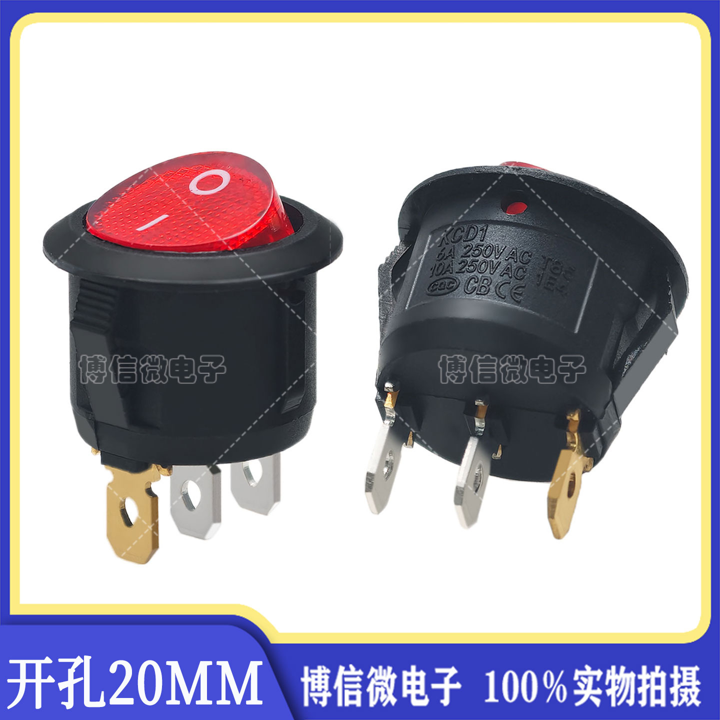 开孔20MM 三脚带灯 圆船型开关KCD1-105 红色 3脚2档 带灯