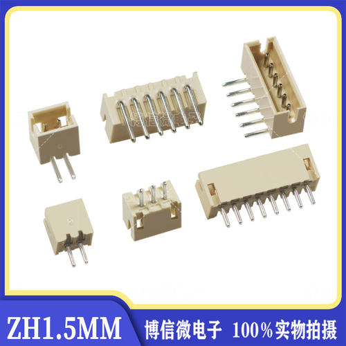 ZH1.5MM插针2P3P4P5P6P8P10P