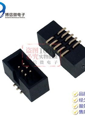 1.27MM 贴片简牛 简易牛角座 1.27 DC3-6/8/10P/14P/16/20P SMT