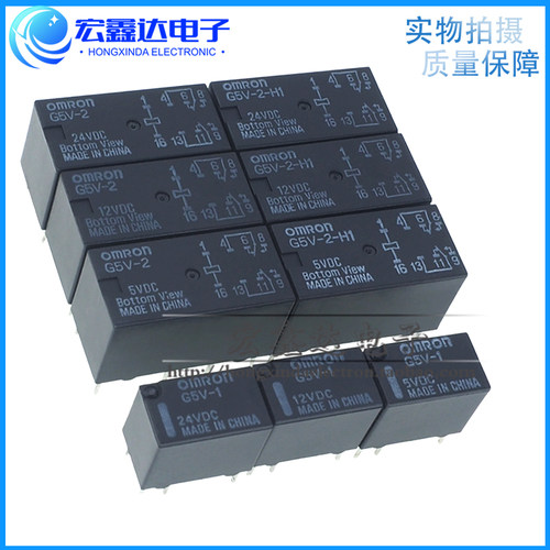 G5V-1-5VDC继电器欧姆龙