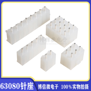 63080-2AK 3A 4A 5A 6A 12AK实心针座连接器 6.3mm