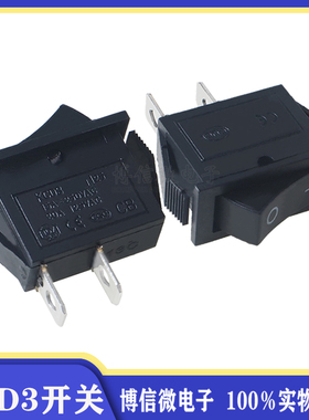超薄船型开关 KCD3-101N KCD2 黑色2脚2档 16A/250V 翘板