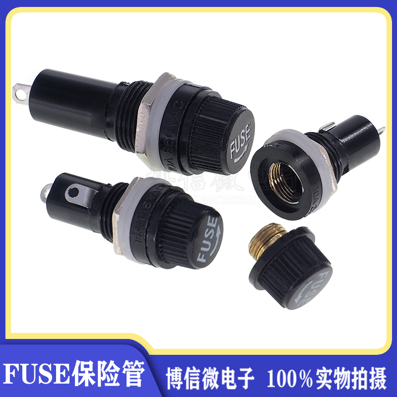 FUSE5*20 6*30 5X20mm保险管座 玻璃管保险丝座 熔断器耐高温胶木 电子元器件市场 熔丝/保险丝座/断路器/保险管 原图主图