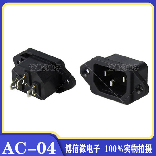 AC-043脚电源插座字型连接器
